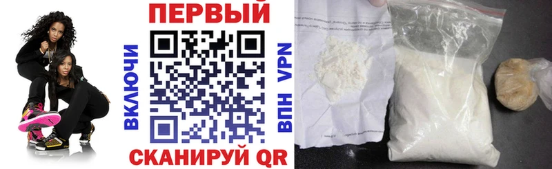 АМФ VHQ  Приморско-Ахтарск 