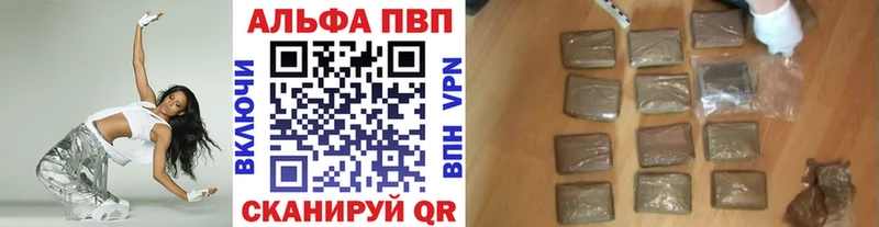 APVP Соль  Приморско-Ахтарск 