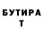 Кетамин VHQ Vadim Mochaev