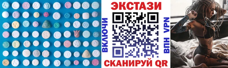 Ecstasy XTC  блэк спрут онион  Приморско-Ахтарск 