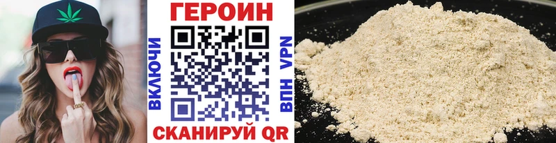 наркошоп  маркетплейс как зайти  Героин Heroin  Приморско-Ахтарск 
