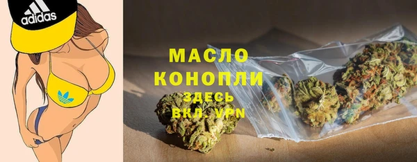 МДМА Арсеньев
