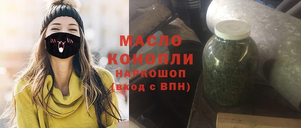 МДМА Арсеньев