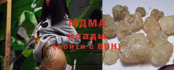 COCAINE Аркадак