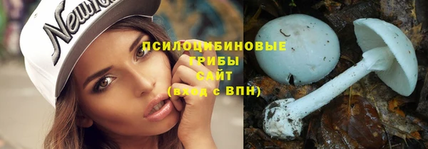 COCAINE Аркадак