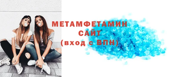 СК Армянск