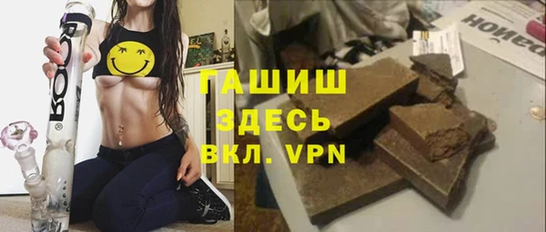 меф VHQ Нефтекумск