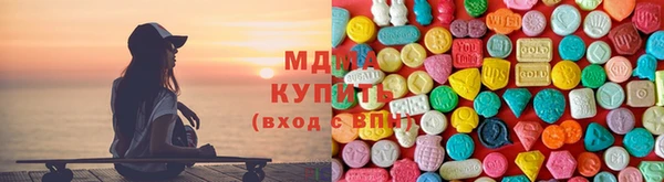 МДМА Арсеньев