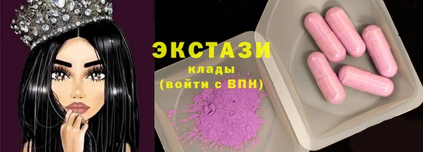 COCAINE Аркадак