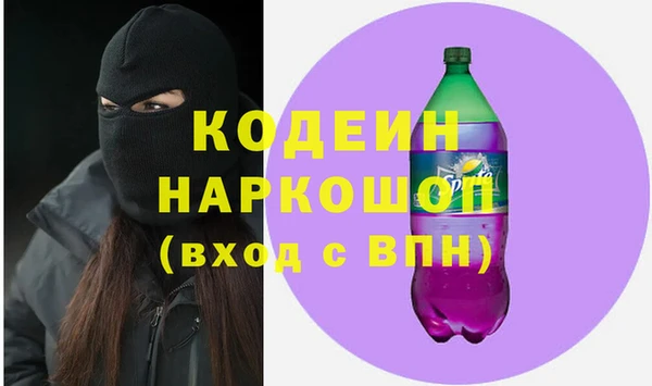 COCAINE Аркадак