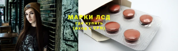МДМА Арсеньев