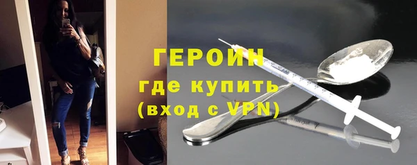 МДМА Арсеньев