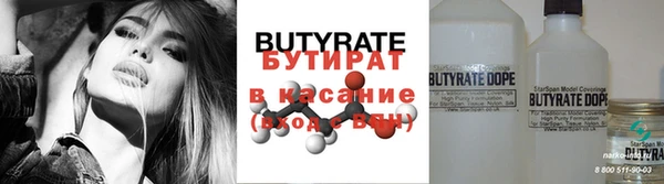 COCAINE Аркадак