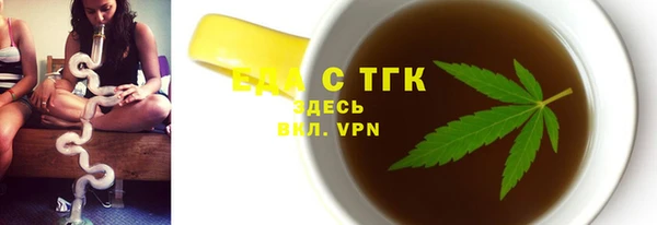 СК Армянск