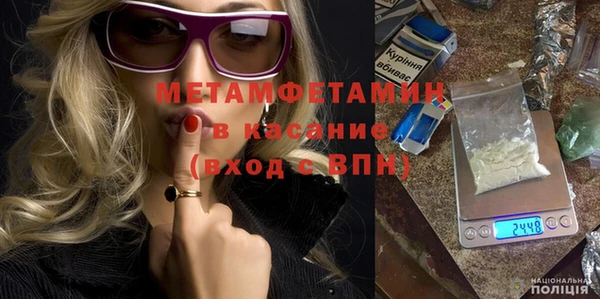 СК Армянск