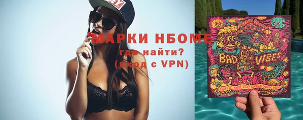 COCAINE Аркадак