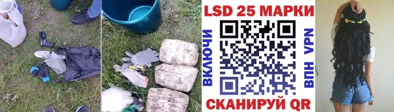 цена наркотик  omg ссылки  LSD-25 экстази кислота  Приморско-Ахтарск 