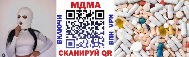 MDMA Molly  Приморско-Ахтарск 