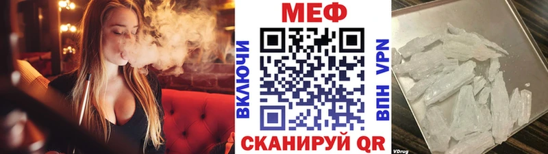 Мефедрон 4 MMC  Приморско-Ахтарск 