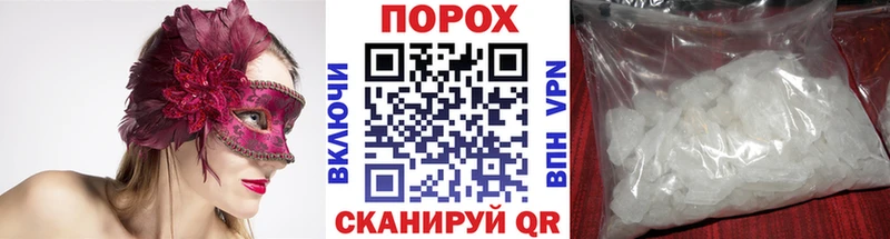 hydra как зайти Приморско-Ахтарск МЕТАМФЕТАМИН винт