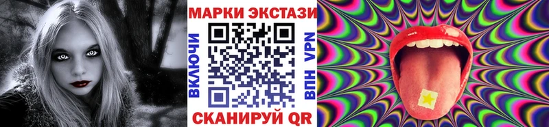 Марки NBOMe 1500мкг  хочу наркоту  KRAKEN зеркало  Приморско-Ахтарск 