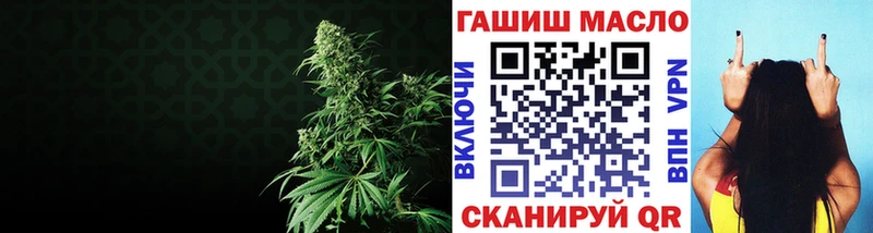 сайты даркнета Telegram  Приморско-Ахтарск  Дистиллят ТГК гашишное масло 