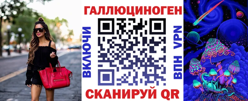 Псилоцибиновые грибы Magic Shrooms  shop формула  Приморско-Ахтарск 