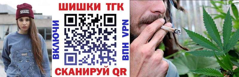 Бошки Шишки сатива  что такое   Приморско-Ахтарск 